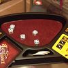 Yahtzee Deluxe Poker Board Game Boardgamegeek