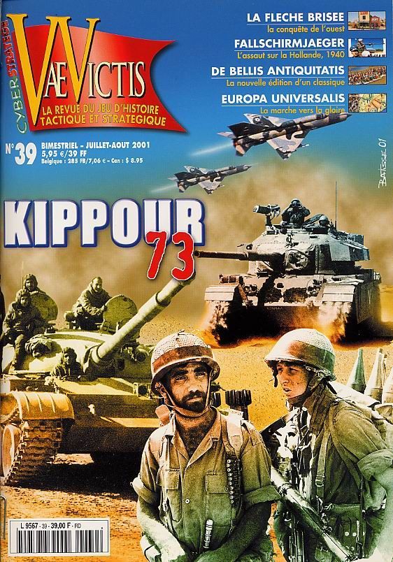 Kippour 1973 cover art
