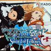 Sword Art Online Board Game: Sword of Fellows by Japanime Games