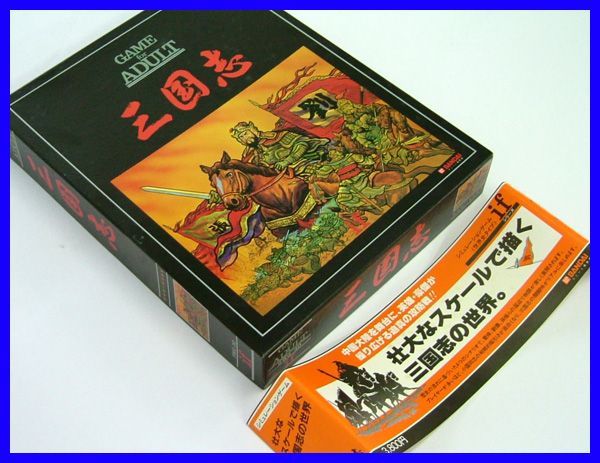 Three Kingdoms War box art