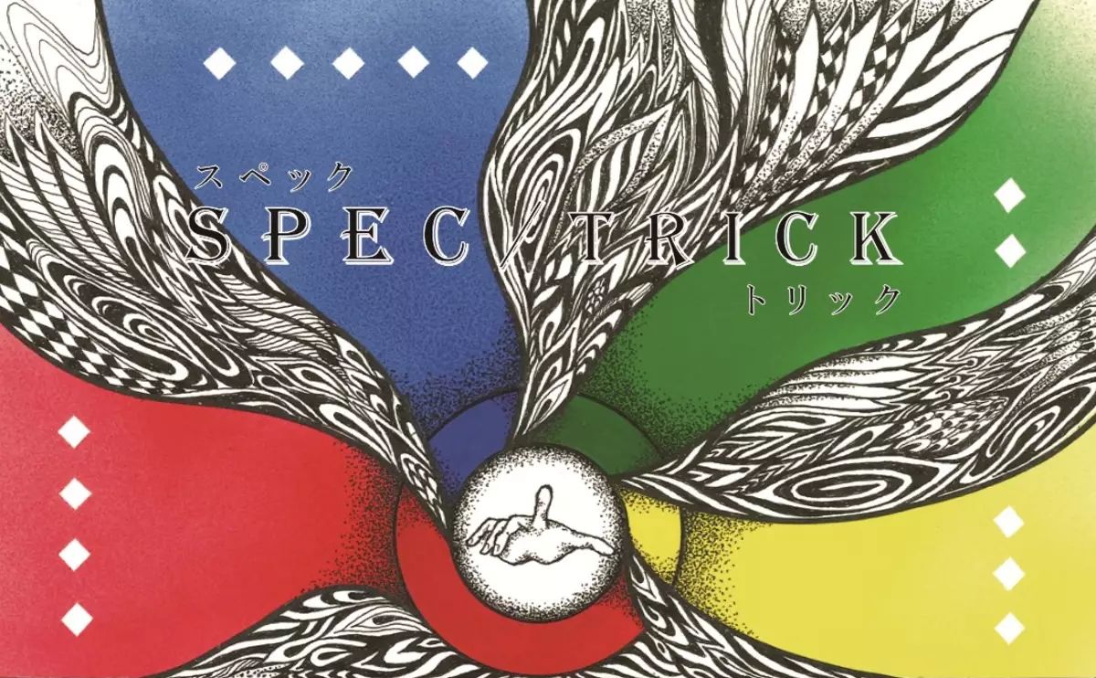 Cover art for SPEC/TRICK