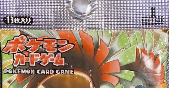 Pokemon Golden Sky Silvery Ocean Japanese Empty Booster Pack