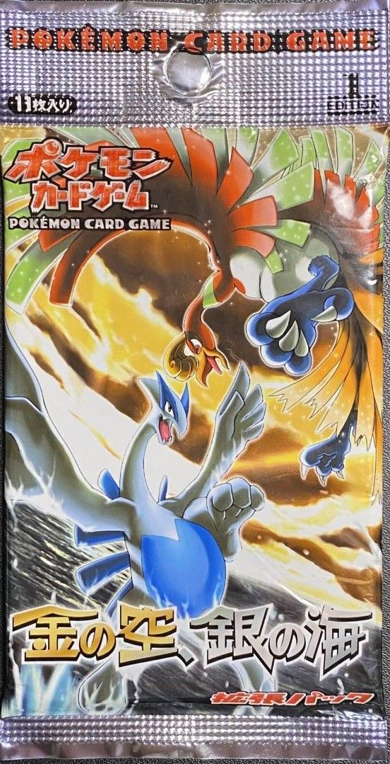 Pokémon TCG: Golden Sky, Silvery Ocean Expansion