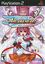 Video Game: Arcana Heart