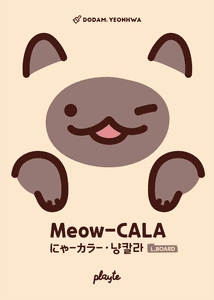 Meow-Cala