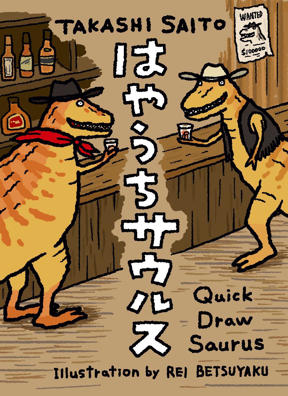 Cover art for Quick Draw Saurus