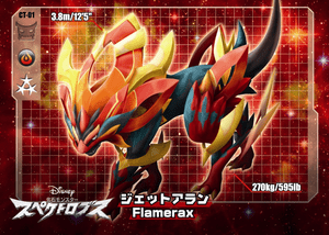 Spectrobes: Input Cards