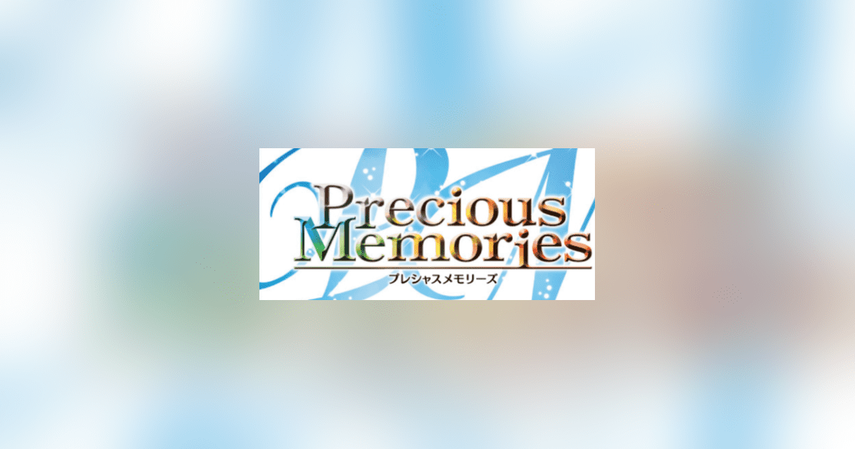 Precious Memories | Board Game | BoardGameGeek