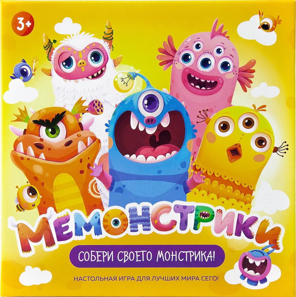 Мемонстрики (Memonsters)