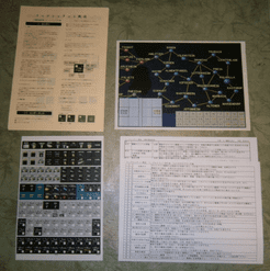 Legend of the Galactic Heroes: Lippstadt War