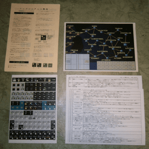 Legend of the Galactic Heroes: Lippstadt War