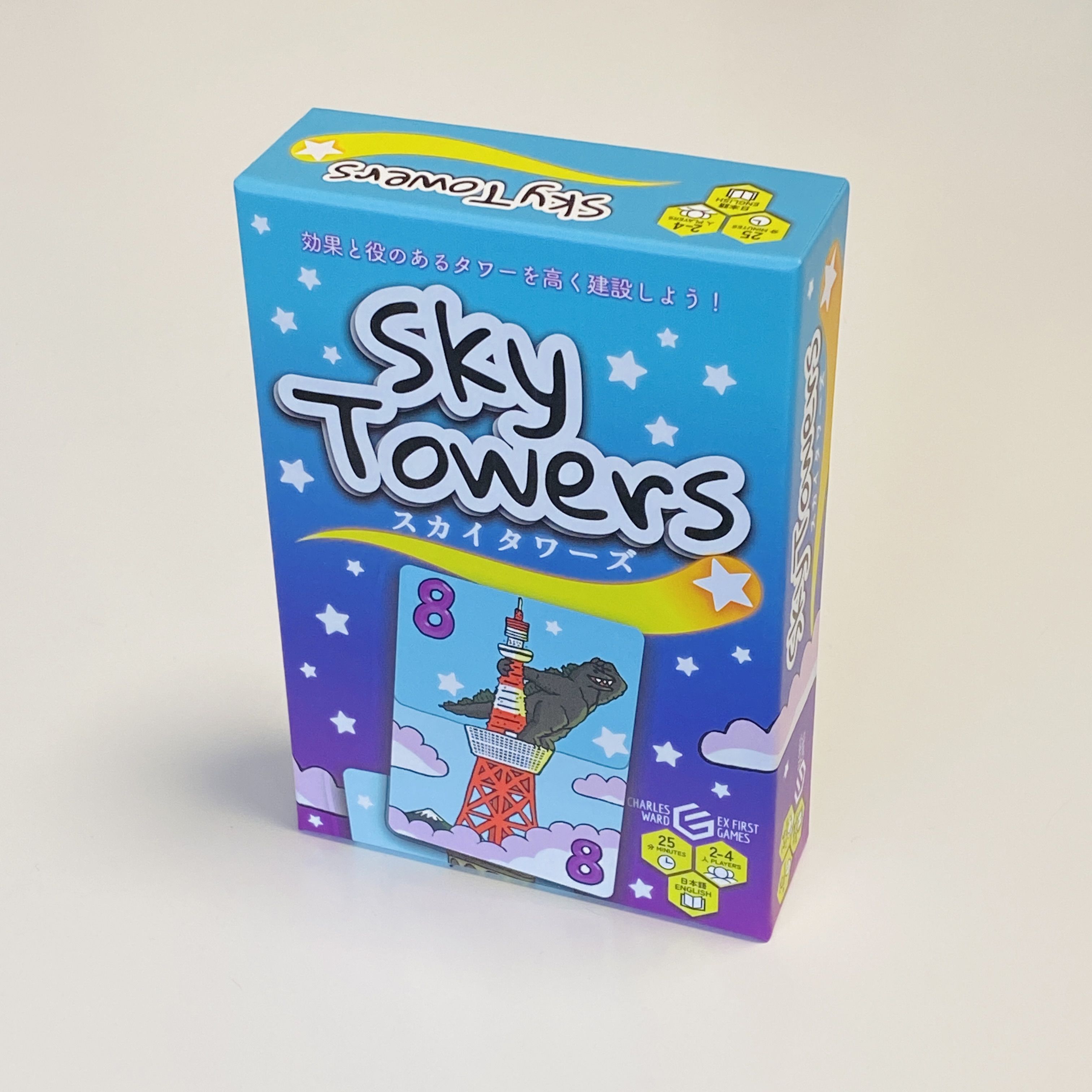 Sky Towers box art