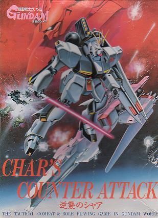Mobile Suit Gundam: Char's Counterattack cover art