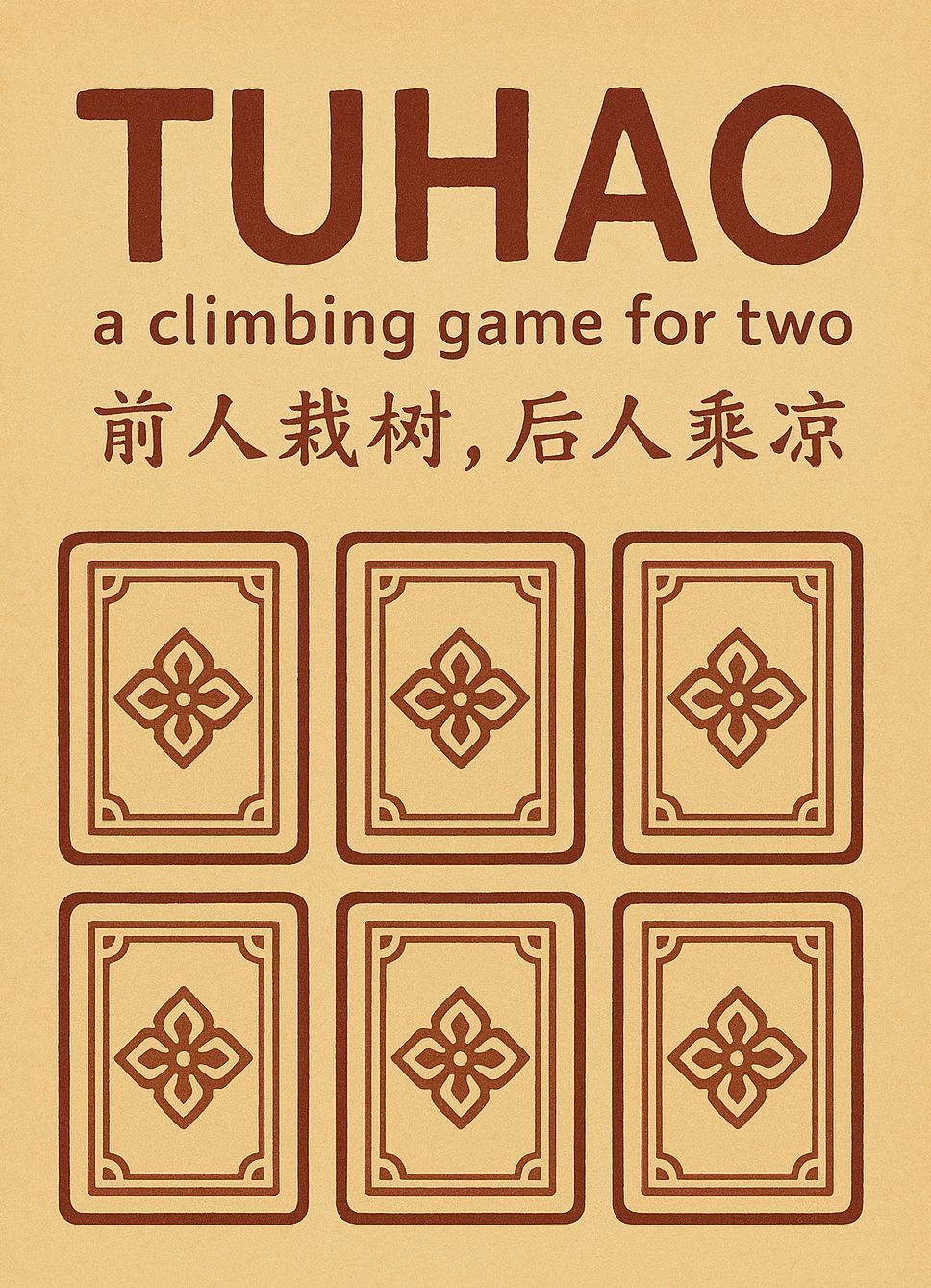 Tuhao