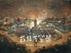 Raid On Taihoku box art