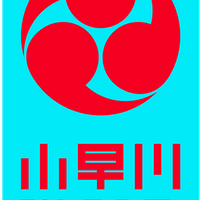 Kobayakawa