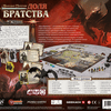 Ukrainian edition, 2025 Geekach, Back of the box