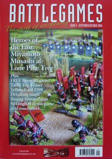 Beowulf: Skirmish at Heorot