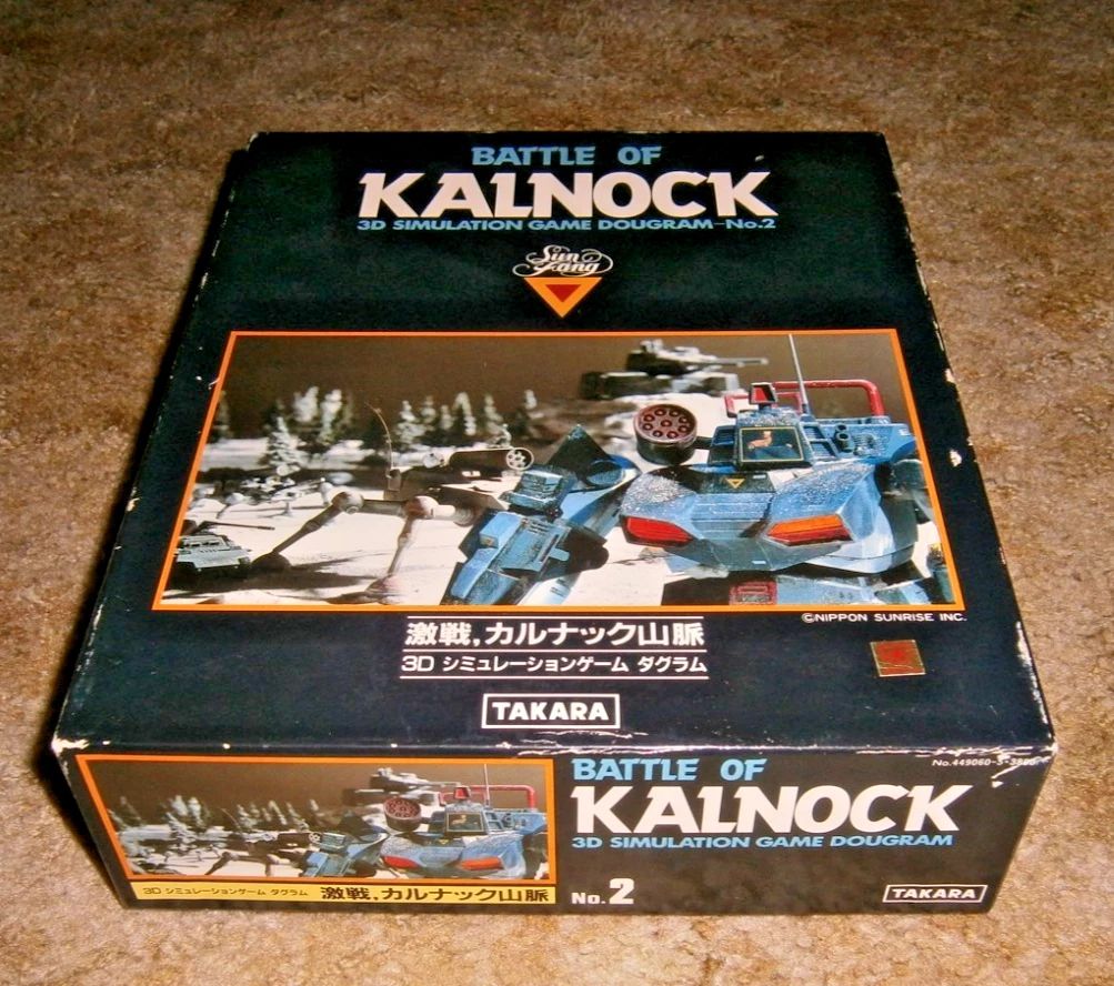 Product Details | Battle of Kalnock | GeekMarket