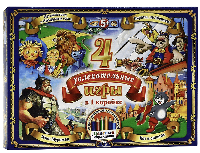 Путешествие в Изумрудный город (Journeys to the Emerald City)