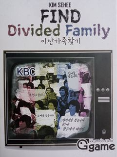 Find Divided Family