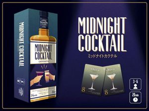 Midnight Cocktail (ミッドナイトカクテル)