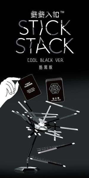 Stick Stack: Cool Black