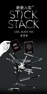 Stick Stack: Cool Black