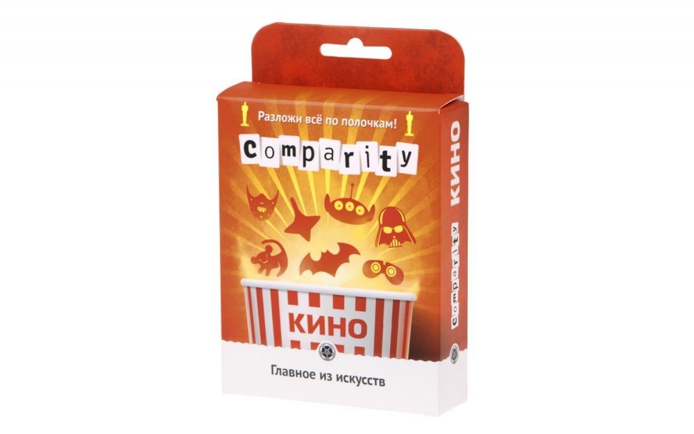 Comparity: Кино