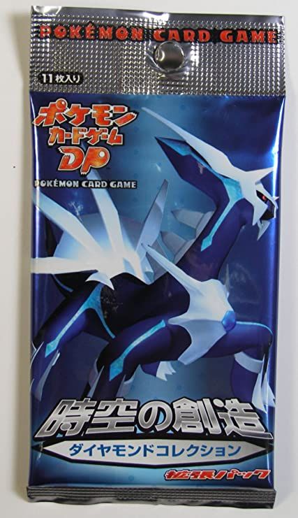 Pokémon TCG: Space-Time Creation Expansion cover