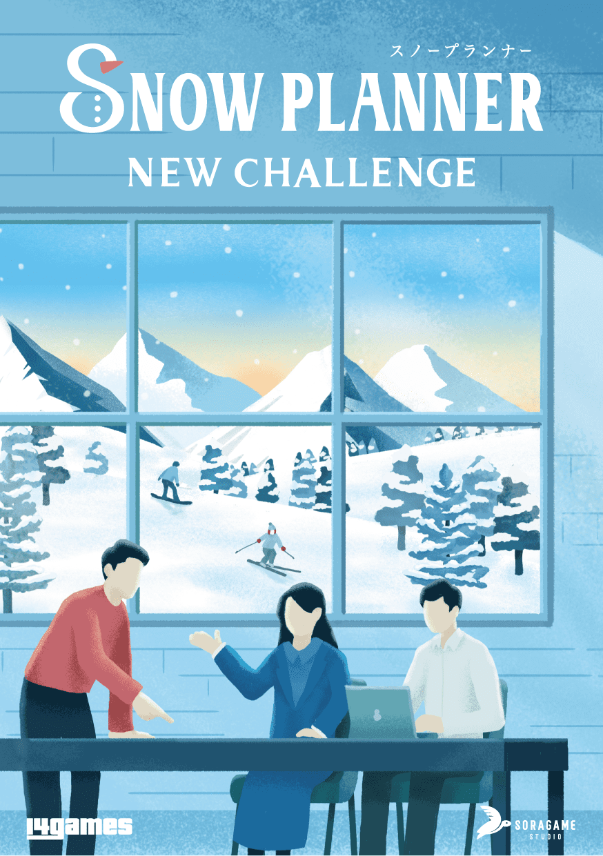 Snow Planner: New Challenge