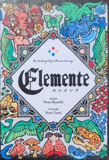 Elemente