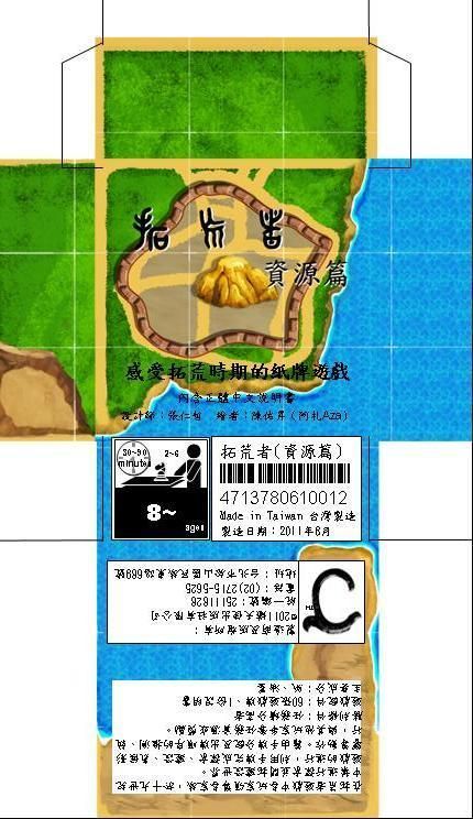 The Pioneer Card Game