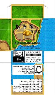 The Pioneer Card Game