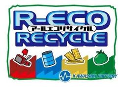 R-eco Recycle box art