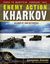 Board Game: Enemy Action: Kharkov