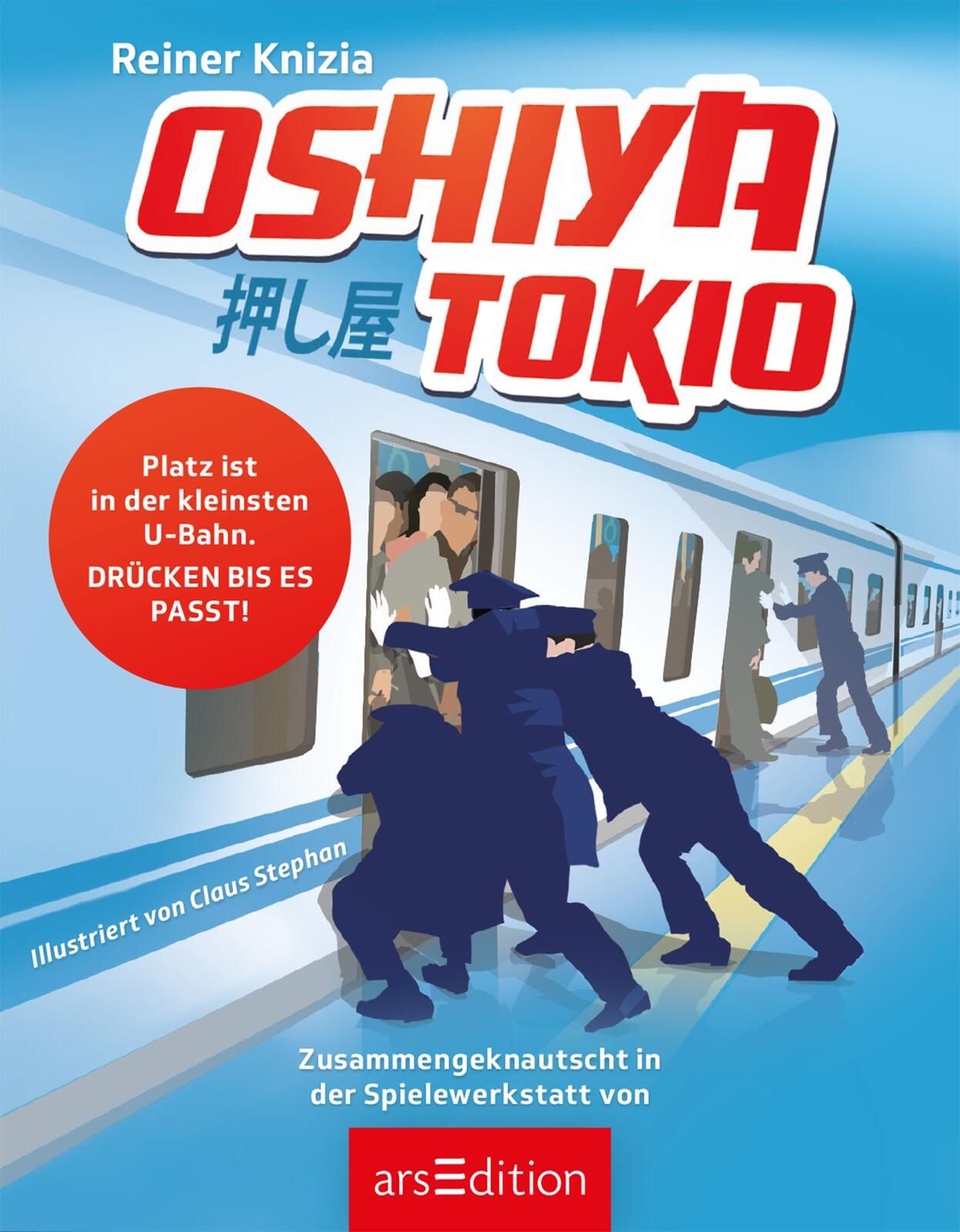 Boîte du jeu Oshiya Tokio