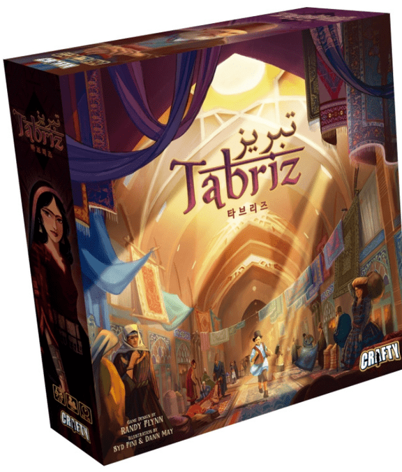 Illustration 12 de Tabriz