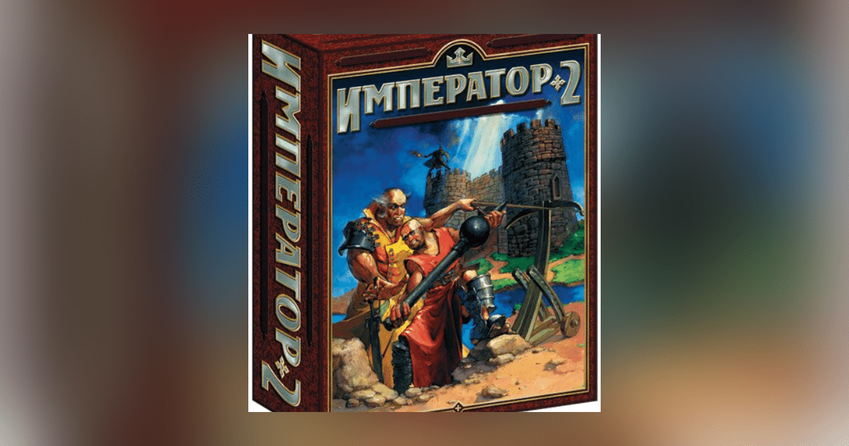 Император 2 (Emperor 2) | Board Game | BoardGameGeek
