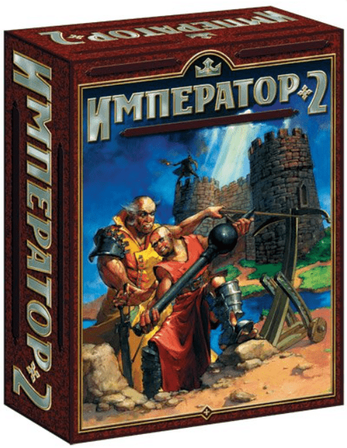 Император 2 (Emperor 2)