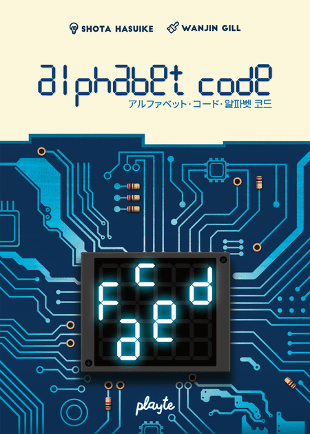Alphabet code JP rule | Alphabet Code