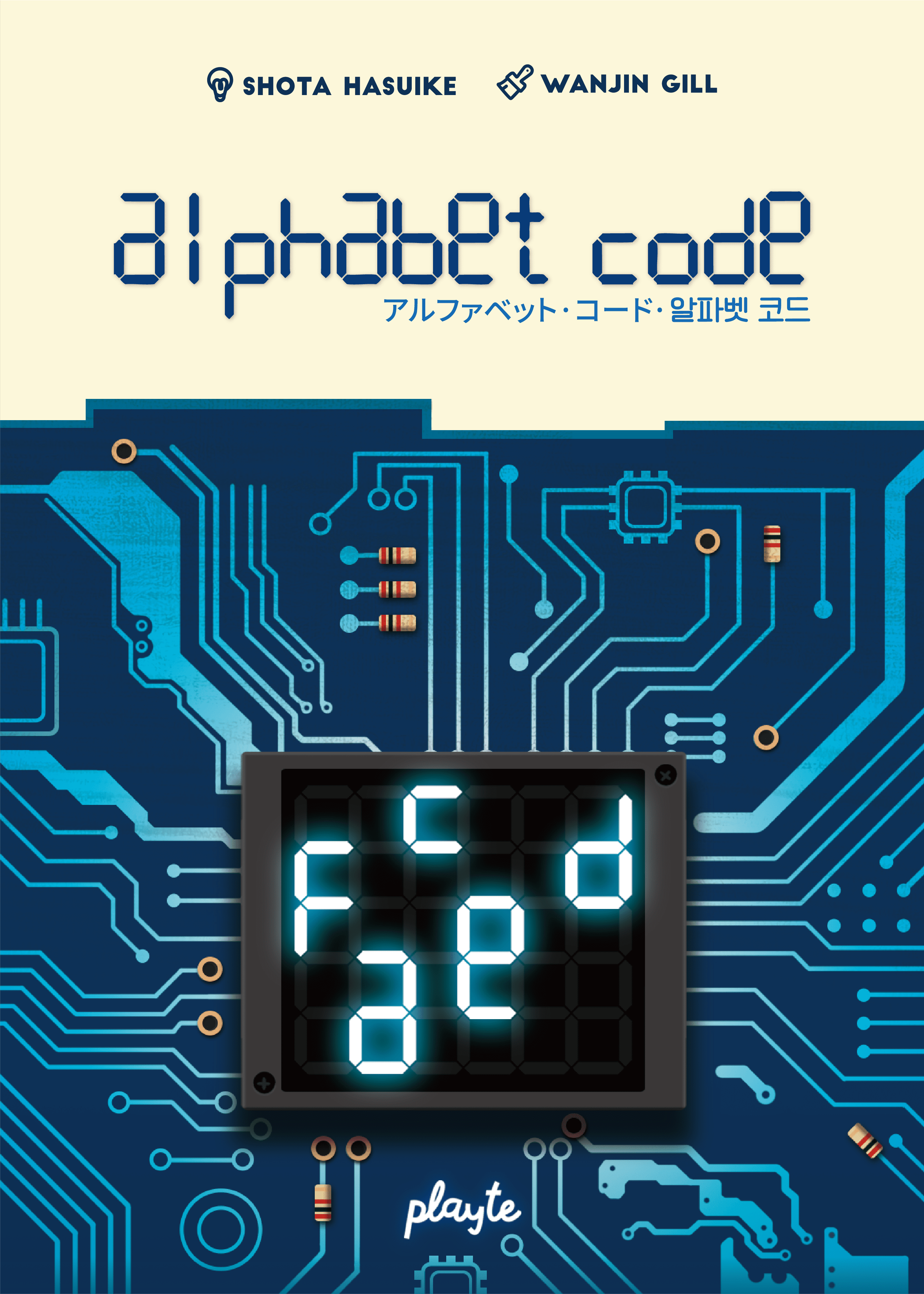 Alphabet Code