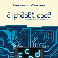 Alphabet Code | Board Game | BoardGameGeek