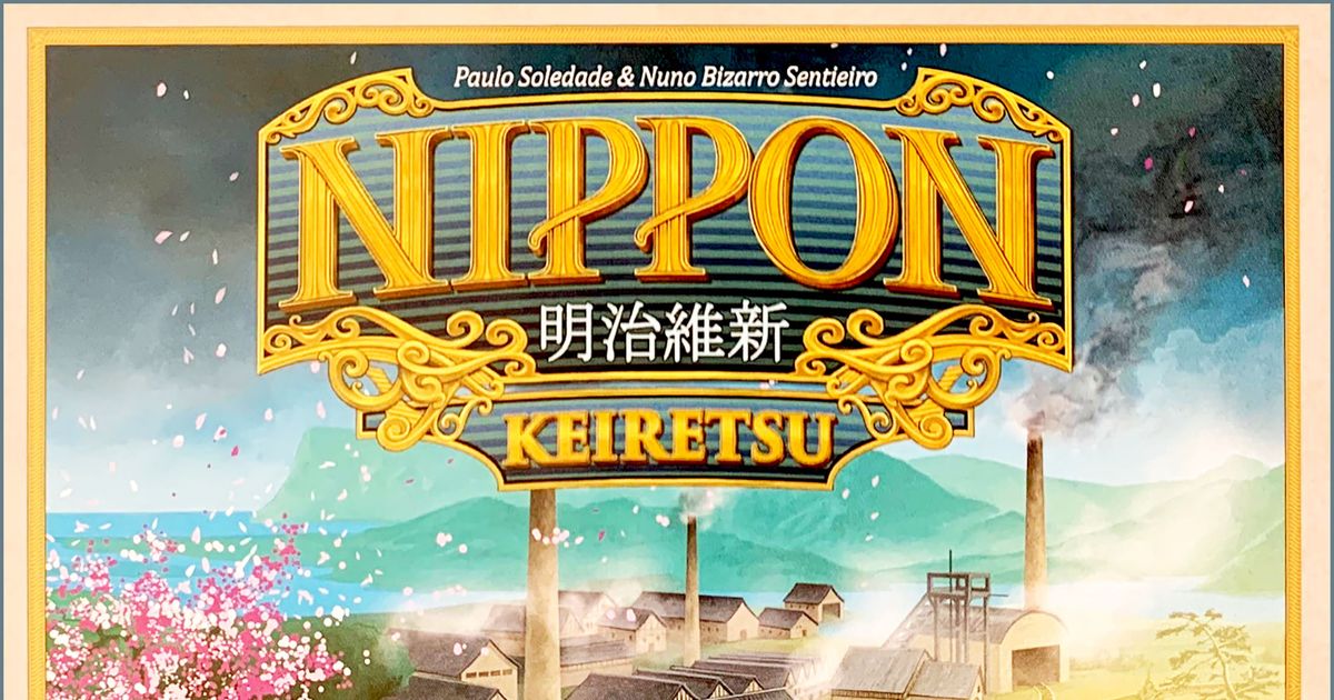 Nippon: Keiretsu, Board Game