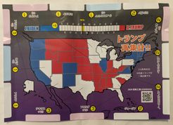 トランプ再集計!! (Trump Recount!!)