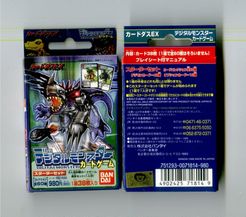 デジタルモンスタ Dejitaru Monsutā
