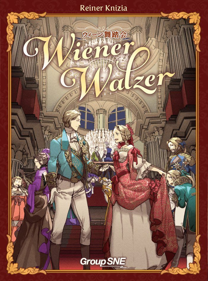 Wiener Walzer