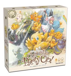 あなたにおすすめの商品 Chocobo Party BoardGameGeek | Game Board | Up! その他