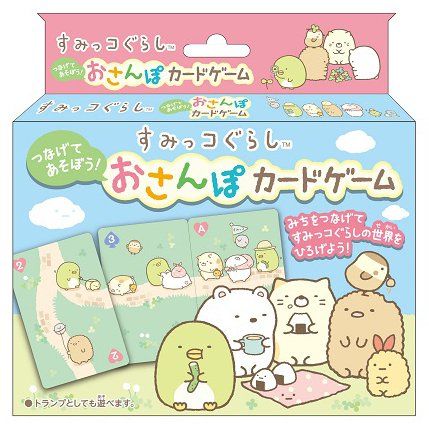 すみっコぐらし おさんぽカードゲーム (Sumikko Gurashi Card Game) box art