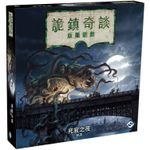 Board Game: Arkham Horror (Third Edition): Dead of Night
